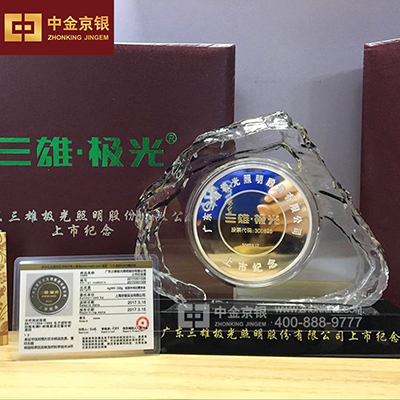 三雄极光银章镶水晶摆件 纯银纪念章定制