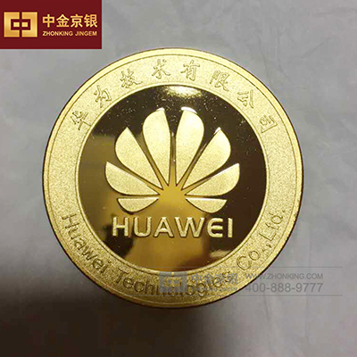 华为周年纪念章 金银纪念章定制