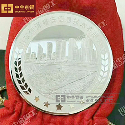 上海合作组织青岛峰会纪念章承制