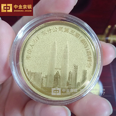 泰康人寿金章 足金纪念章定制