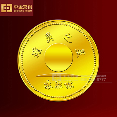 增员之星徽章 足金徽章定制
