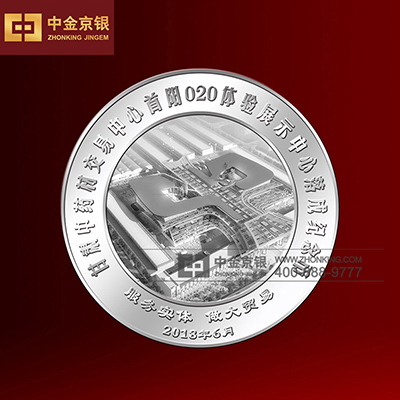 2018年中国医药产业发展高峰论坛纯银纪念章设计承制