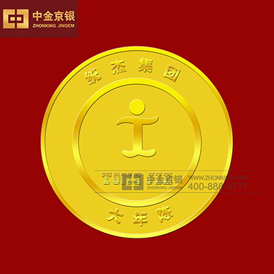 统杰集团足金纪念章设计承制