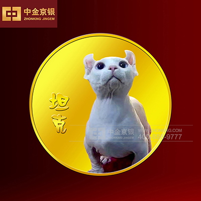 咪咪猫舍纪念章 足金纪念章定制