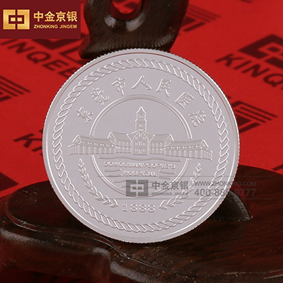 东莞市医院三十周年纯银纪念章定制 周年纪念礼品承制