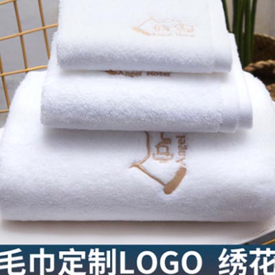 五星级酒店浴巾三件套毛巾纯棉加厚定制定做印LOGO绣花专用毛巾