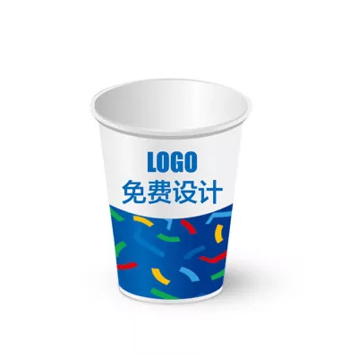 厂家定制 批发定做一次性纸杯子 9盎司加厚广告纸杯订做印刷logo