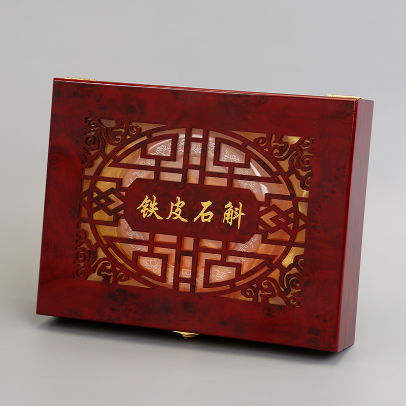 高档铁皮石斛包装盒木质镂空枫斗石斛礼品盒定制