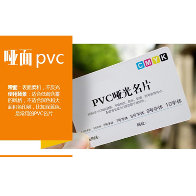 印名片制作免费设计印刷pvc卡片代金券优惠券彩色双面创意商务个性二维码高档打印广告定制特种纸凹凸定订做