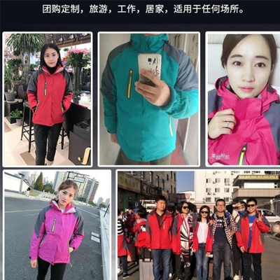 高端冲锋衣路三合一工作服定制外套厚印字logo订制冬装刺绣