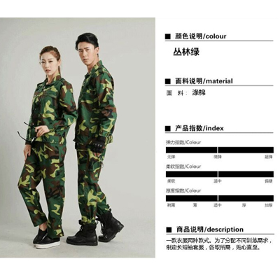 迷彩服套装男夏季女学生军训服春秋作训服特种兵军迷军装工作服