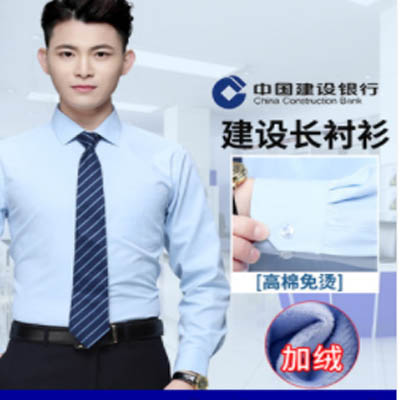 工作服男士长袖衬衫蓝色职业装企业工装定制