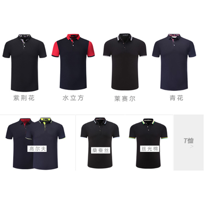 纯棉POLO衫定制t恤diy衣服定做广告文化衫翻领工作服印logo