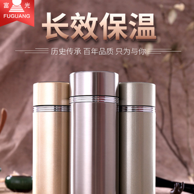 富光保温杯不锈钢男滤网直身杯便携式车载商务泡茶水杯子350ml