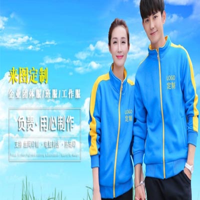 卫衣定制印字工作服装LOGO秋冬商场超市外套定做