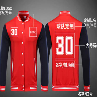 新款秋冬长袖男女童套装训练队服运动会活动出场服定制
