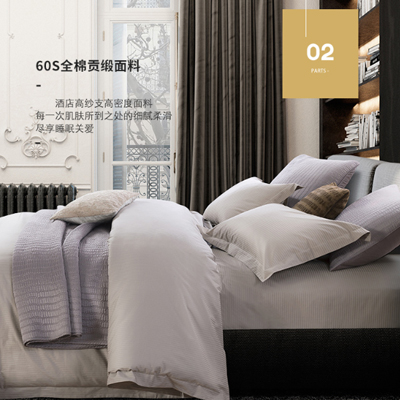 五星级酒店宾馆床上用品四件套全棉纯棉床单被套1.5m1.8米