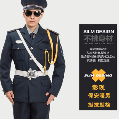 新式保安服春秋套装 小区门卫保安制服套装物业工作服长袖秋冬装