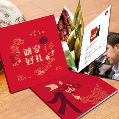 诚享28选一中粮礼品册自选卡册2500型中秋节月饼礼盒提货礼券团购