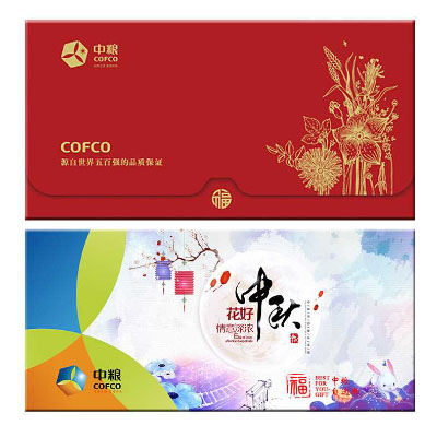 中秋中粮礼品册自选册端午节礼品卡册团购定制卡券礼券2500型20选