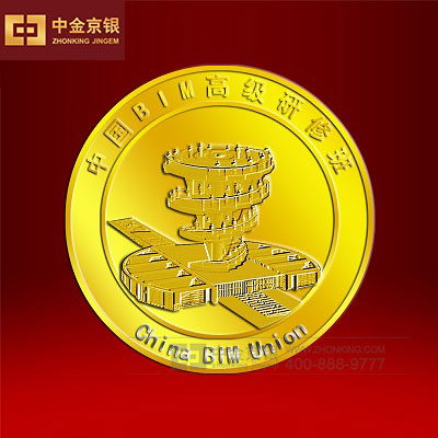 中国BIM高级研修班 徽章