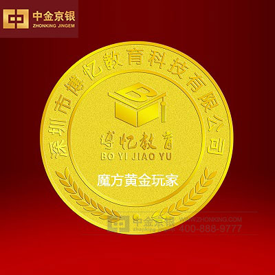 深圳博忆教育科技 徽章