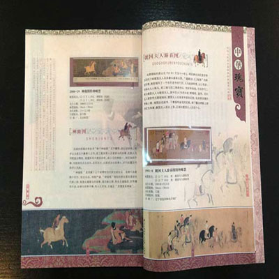 丝绸邮票珍藏册 中国风特色文化创意邮册商务外事礼品