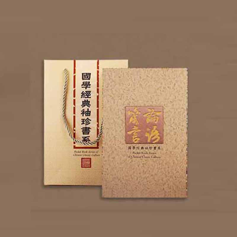 唐马仕丝绸书册道德经邮票册中英文中国风特色礼品出国送老外文化