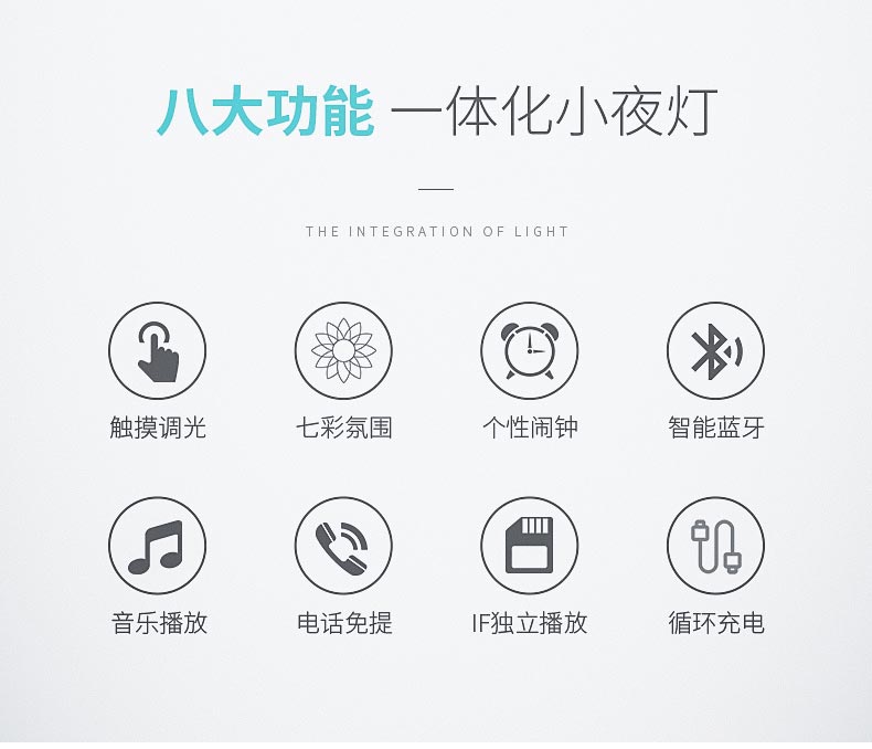 万达集团小音箱批量定制 