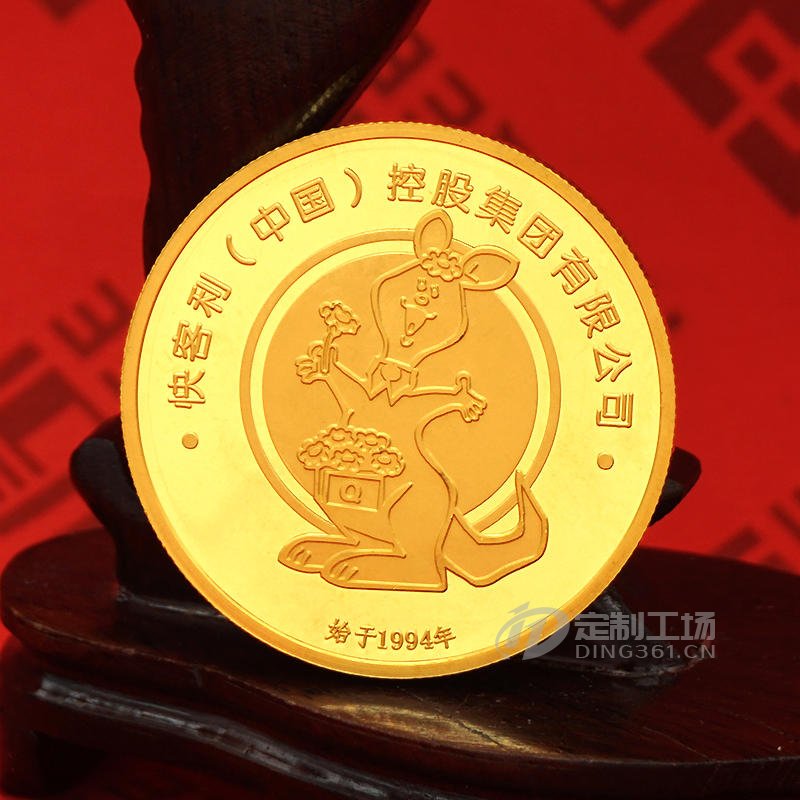 定制足金纪念章