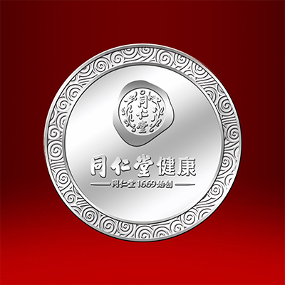 2018年12月同仁堂健康定制纯银纪念章