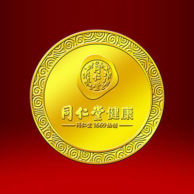 2018年12月同仁堂健康定制足金纪念章