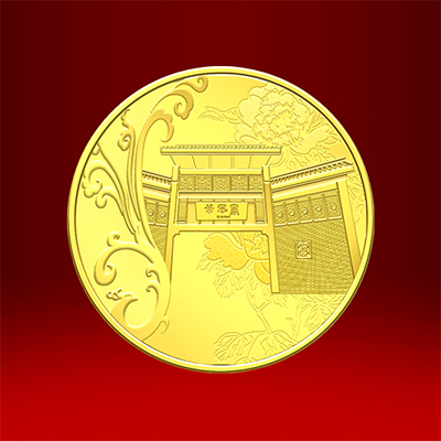 2019年01月甘坑客家小镇定制足金纪念章