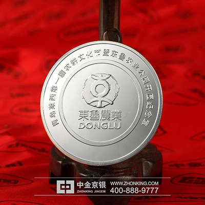 青岛莱西第一届农耕文化节足金银纪念章定制