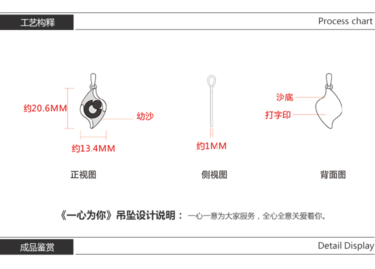 中国人寿春节福利首饰定制系