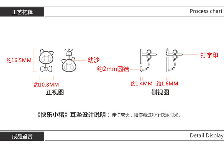 1-【快乐小猪】耳坠-小猪班纳