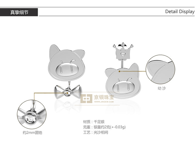 1-【快乐小猪】耳坠-小猪班纳