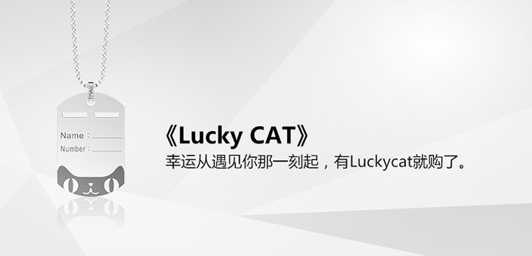 17-【Lucky CAT】会员纪念吊坠