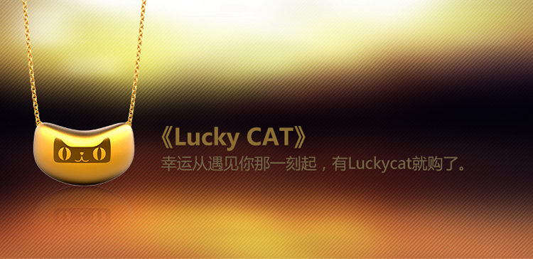 18-【Lucky CAT】幸运豆吊坠