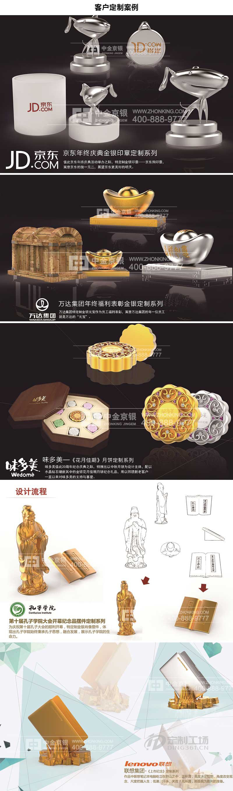 中秋花好月圆银月饼定制纯银正品