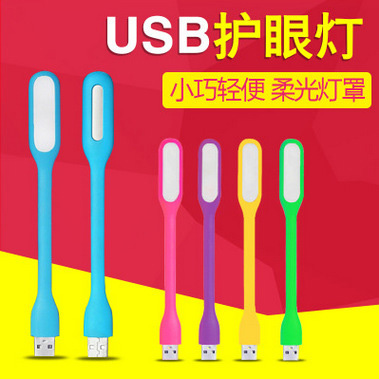 USB护眼灯充电宝台灯学生小夜灯 