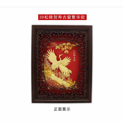 金箔画摆件挂画祝寿贺礼礼品定制