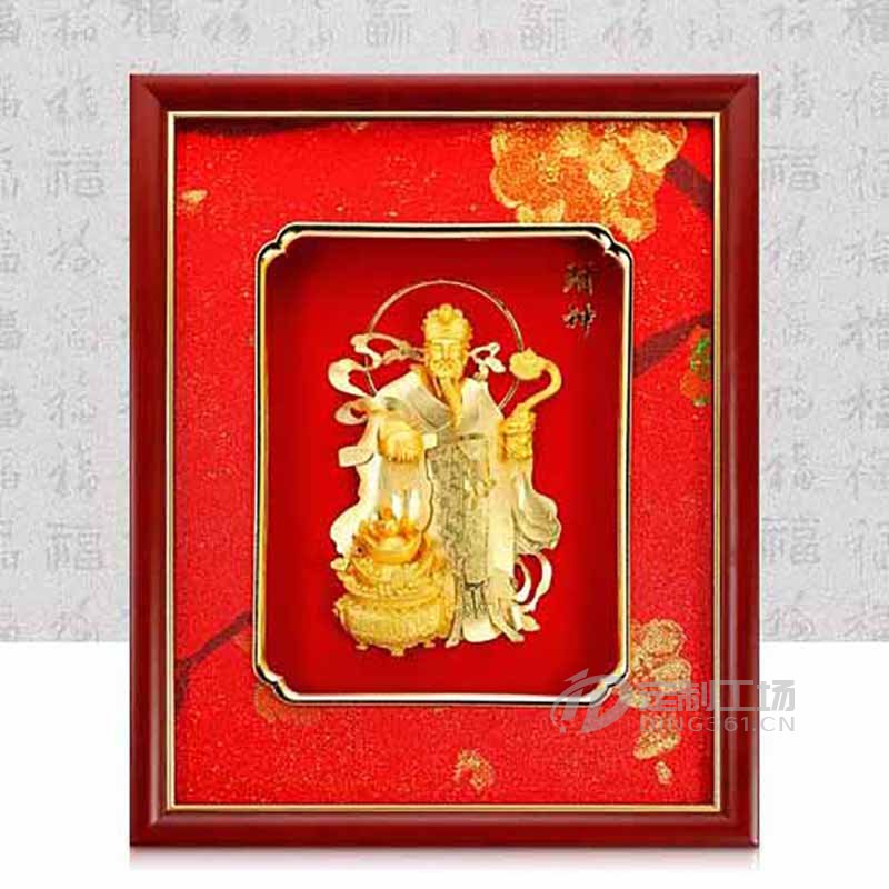 金箔画财神爷高端礼品定制摆件