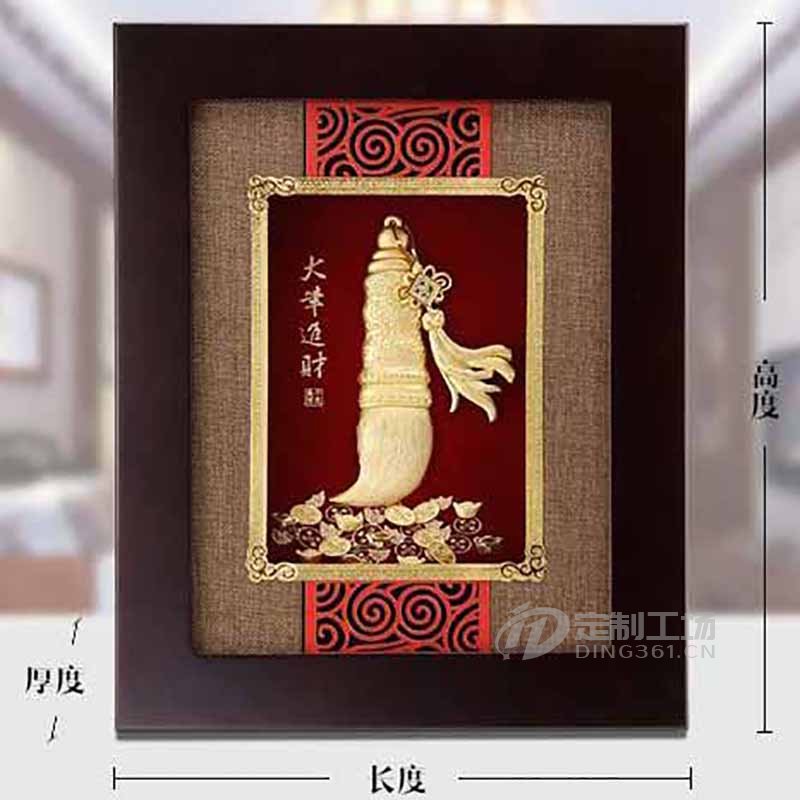 金箔画装饰挂画摆件大笔进财送礼定制