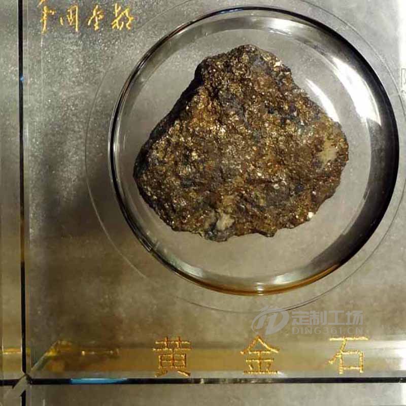 天然黄金矿石金石礼品摆件招金砖