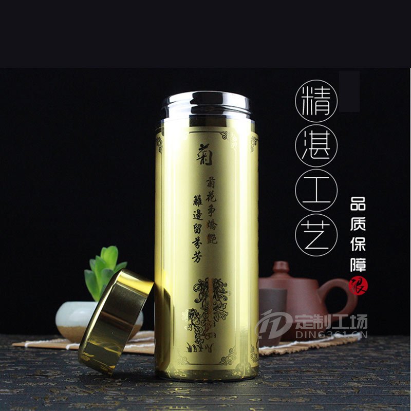 纯金银保健杯高档礼品杯