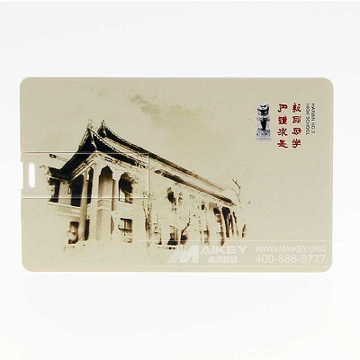 中国风卡片u盘定制 卡片u盘印logo