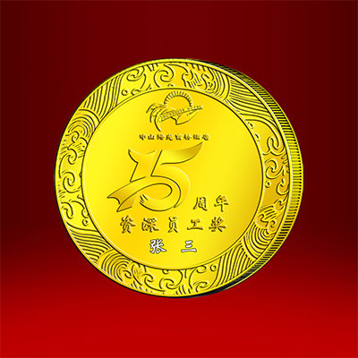 2019年01月 中山阳光商务酒店定制足金纪念章