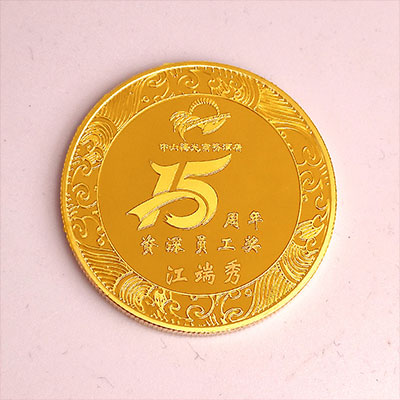 中山阳光商务酒店足金纪念章批量定制大货照 
