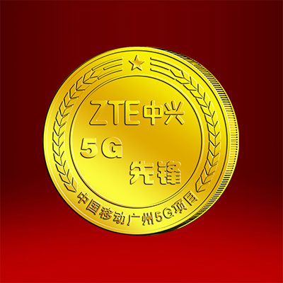 2019年01月 中兴定制足金纪念章